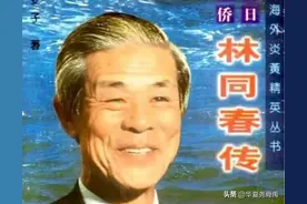 福清帮没有什么好吹捧，日本真正有影响力的福清哥是他图片