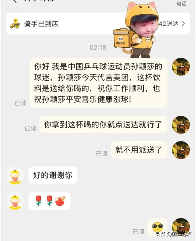 点赞！孙颖莎援助洪涝灾害，所捐赠物品令人感动，她很关注女性！