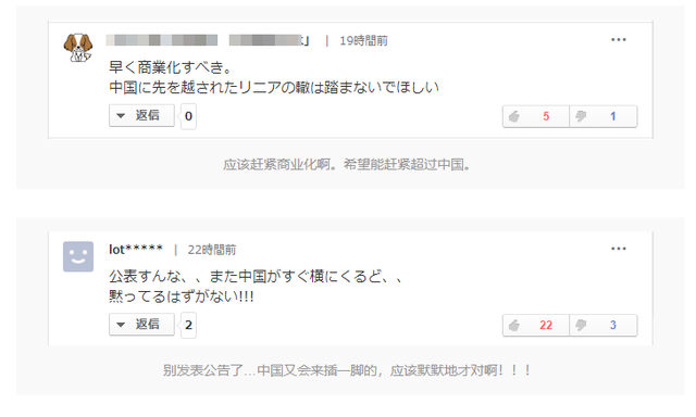 日本发现大型稀土矿，足够全球使用730年，为什么迟迟不去开采？