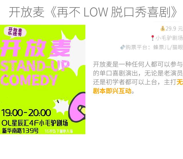 8 月在乌鲁木齐必做的事，这里有 50 件
