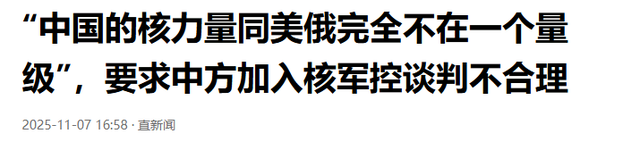 中国100枚东风导弹，已被部署到特殊地点？特朗普的算计要落空了