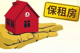 深圳保租房一出，我觉得又行了！图片