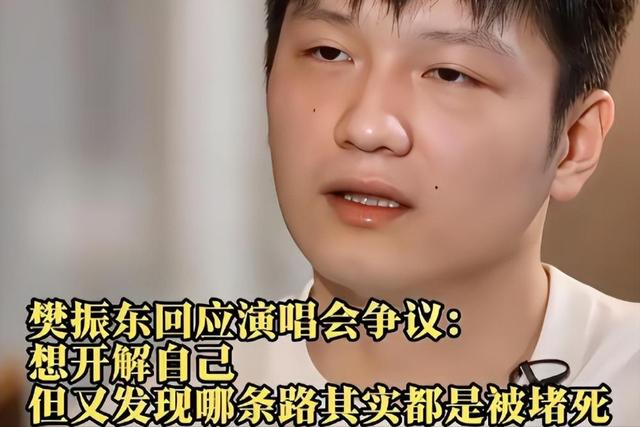 树大招风！全红婵带伤赴新疆滑雪，恶心一幕发生，樊振东说对了