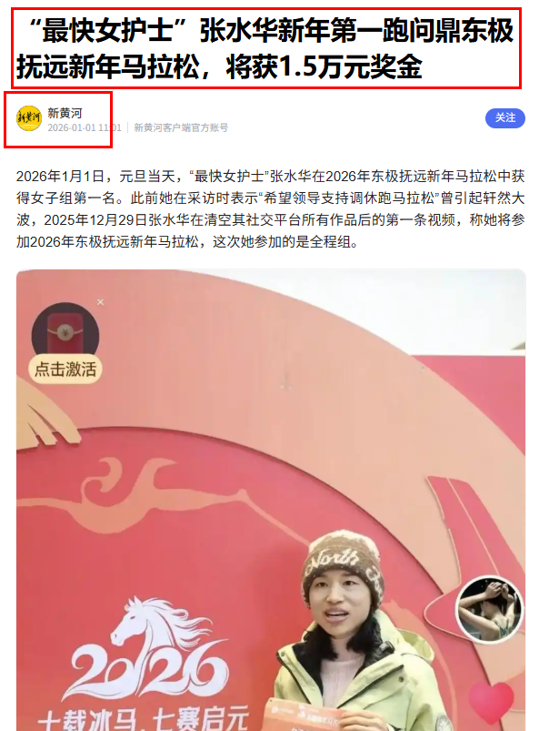 “最快女护士”彻底辞职！多方紧急发声	，3个原因注定她会走这步