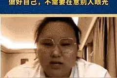 300斤奥运冠军李雯雯：我又没吃你家大米，用你家咸盐，用你管？图片