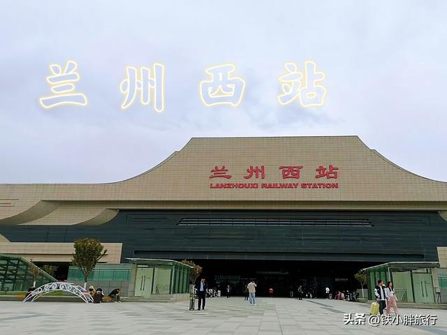 G2096次，兰州西开往青岛北，主要停靠西安北、郑州东和石家庄