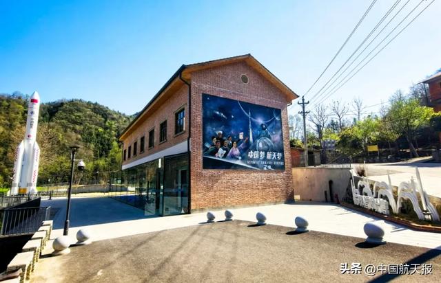 快来打卡!湖北襄阳郭峪航天精神教育基地