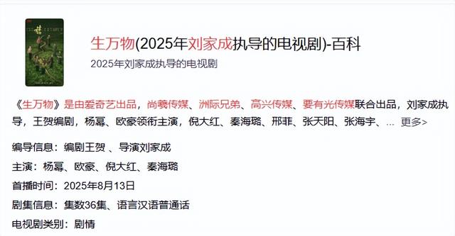 全身8处纹身还演农民？央视《生万物》闭眼选角，张艺谋一语成谶