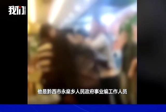 殴打孕妇的两男子社会性死亡了：工作曝光，前途没了，人生也毁了