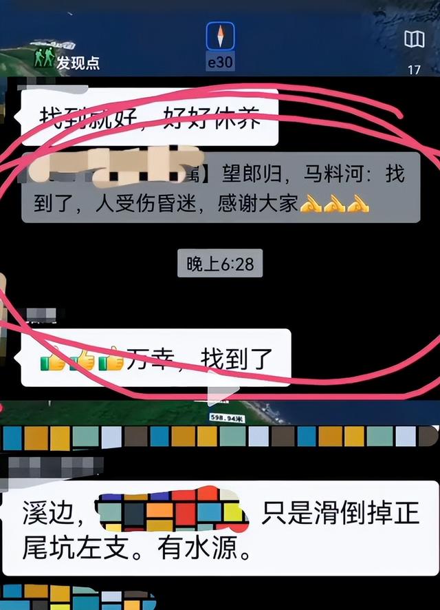 深圳望郎归32岁钟某失联6天后离奇殒命，手表记录下199的超高心率