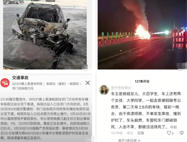 雷军又出骚操作！发布会帮对家宣传，内幕曝光令人意外