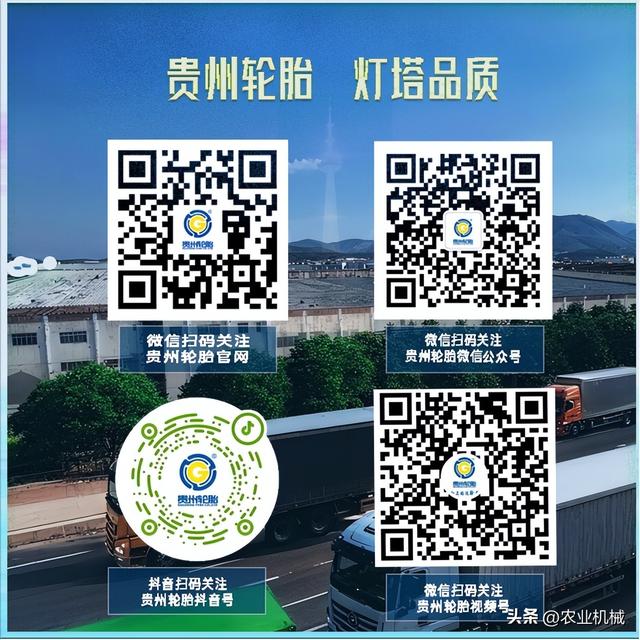 灯塔之光——贵州轮胎工程巨胎的工业4.0创新之路