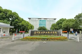 江苏省升本率最高的10所大专（高职），农林类学校有优势。图片