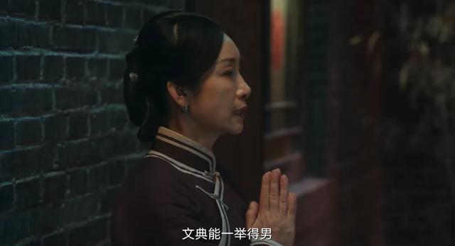 《生万物》大结局，最令人讨厌角色出炉，果然真正的坏都以善伪装