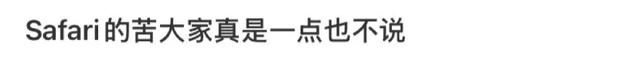 出国旅游鄙视链顶端：敢去非洲的人