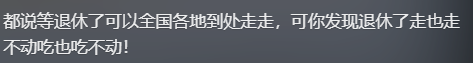 21岁男生游玩50个城市，仅花两万余元，北京6天650元,这才是穷游
