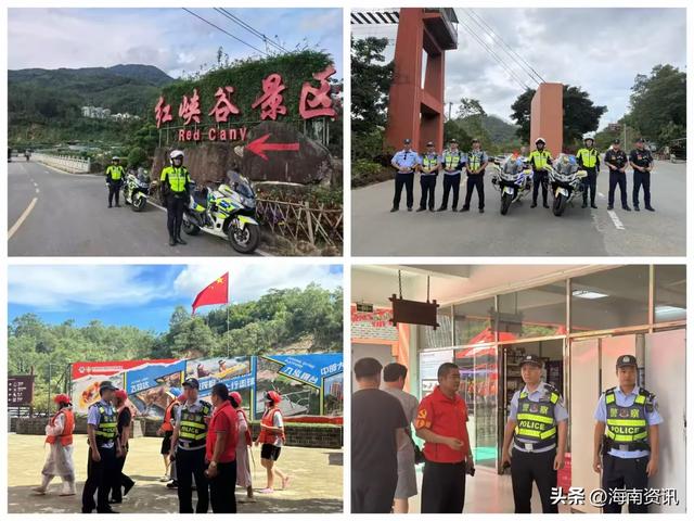 海南五指山红峡谷景区：党旗飘扬映初心 服务游客暖旅途