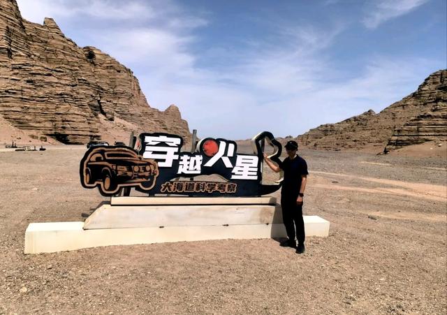 第五天 哈密大海道 去新疆 去帕米尔 13000公里 走过的路 看过的景