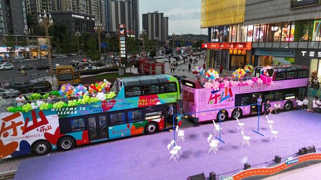 乐山城市双层旅游巴士首发，解锁新玩法