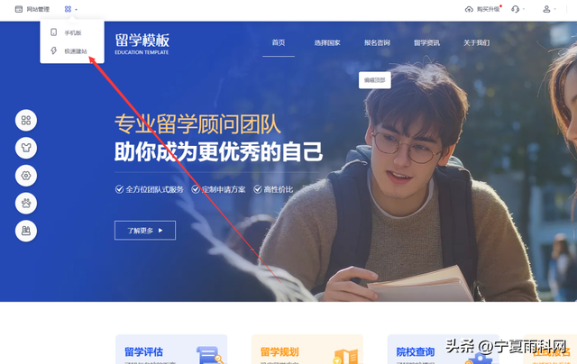 外贸B2B网站如何建设