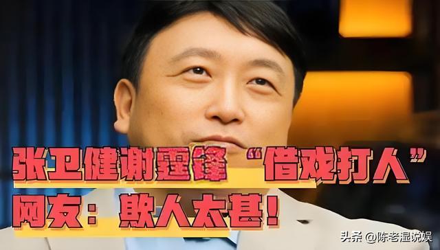 他被谢霆锋打成重伤，发妻6次流产绝情离开，如今街头卖卤肉为生