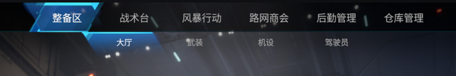 只有 60% 好评的《解限机》，真有那么烂吗？