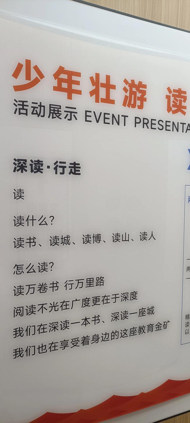 走进长安书院XR体验馆