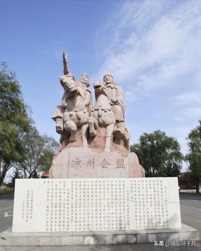 9月7日武威天梯山石窟乌鞘岭抓喜秀龙白塔寺包车一日游