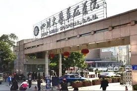 来看！华西医院优势科室大汇总！图片