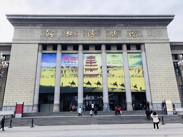 游客的疑惑：“河北省博物馆”为什么要叫“河北博物院”？