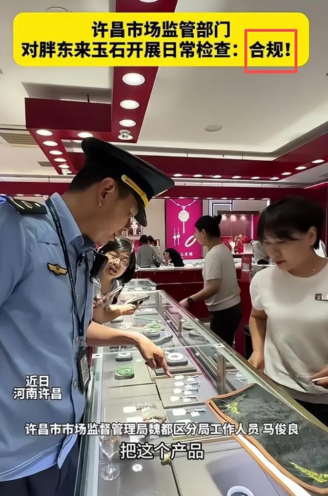 没想到，国家点名胖东来不到半个月，于东来竟再令所有人刮目相看