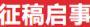 不用再带证！退役军人全国景区 “双免” 码已上线