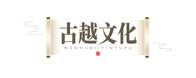 解码“何以浙江”！浙江省重要文化基因图谱正式发布