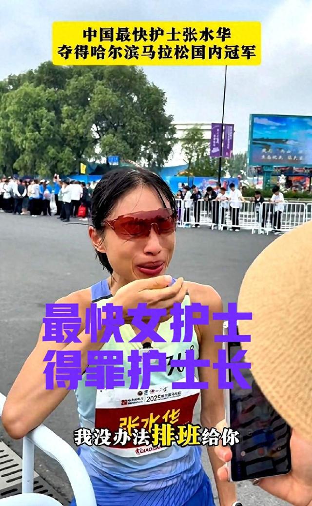 夺冠女护士后续：卫健委介入，同事再曝猛料，领导多次妥协成笑话