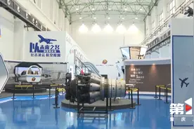 重庆最大模拟飞行体验中心落户重庆工业博物馆图片