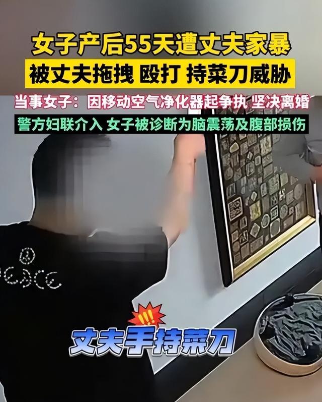 女子产后被丈夫殴打后续：特殊原因流出，丈夫拒离婚，妇联已介入
