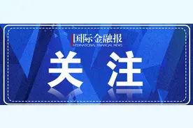 中国稀土备受关注图片
