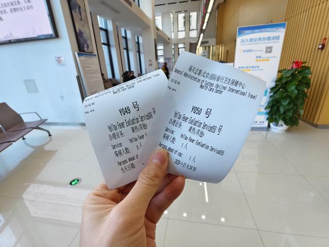 巴西免签了，去前别忘带小黄本，2026年黄热疫苗免费接种全攻略