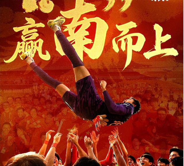 U23国足为何进决赛，没想到越南主帅这么说	，向余望或成最大赢家