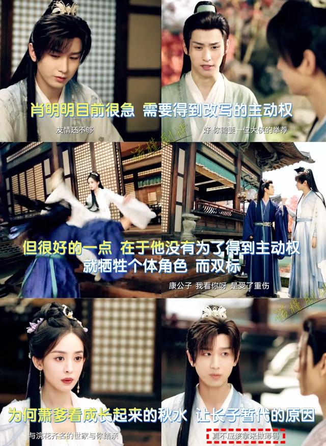 看了12集《赴山海》，说点大实话