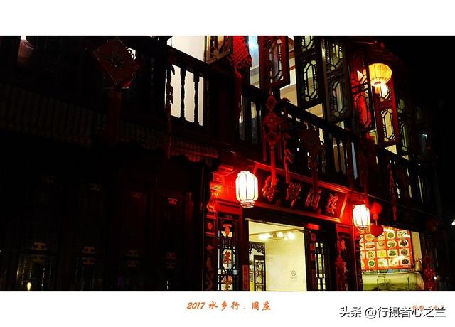 江南古镇行游影记（24）—周庄古镇（五）