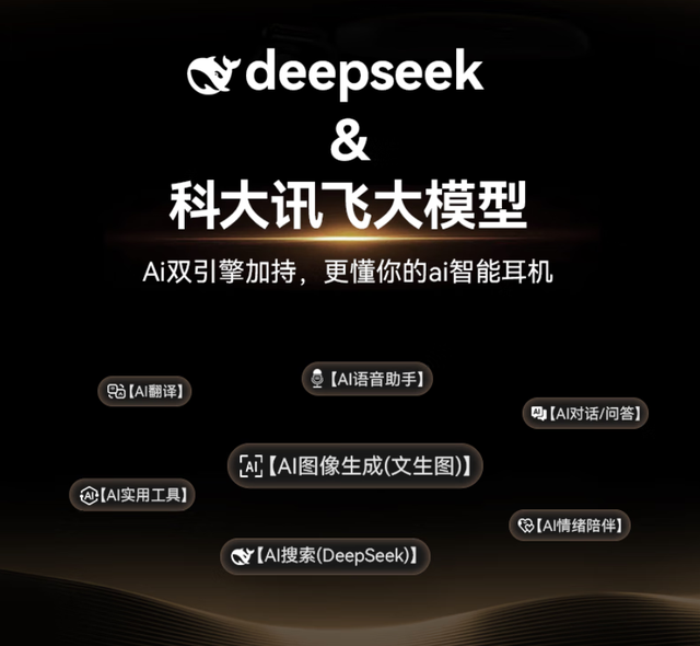 南卡OE Mix2深度体验：轻量化设计，AI智能耳机，真的很赞！