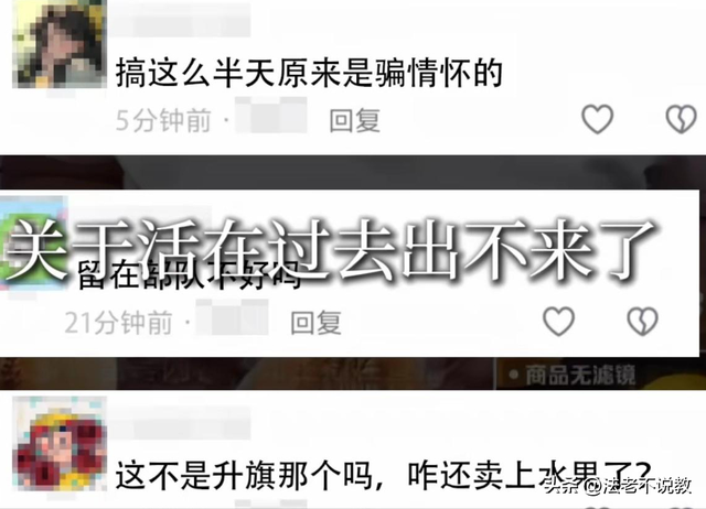 “最帅升旗手”张自轩被骂惨了！面对争议，他用一句话来回应