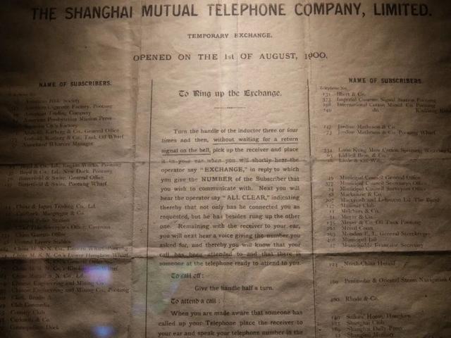 上海电信博物馆，值得一看！