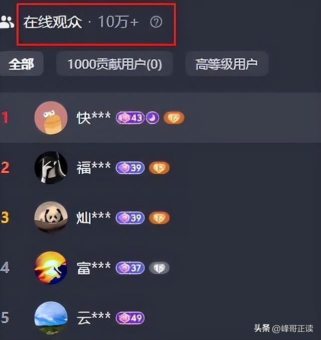 老父亲去世12天，人情世故、江湖地位，在杨家人身上体现淋漓尽致