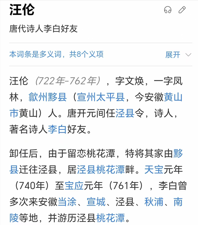 把李白骗来打卡的皖南小城，现在还在造全中国最好的纸