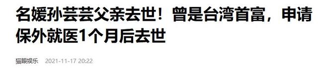 包养情人无数，娶初中同学女儿为妻，玩老婆闺蜜，嗜色如命的富豪