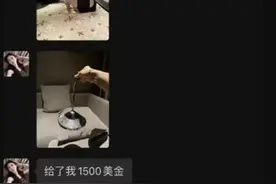劲爆！篮球名宿易建联疑似嫖娼TS被抓？图片