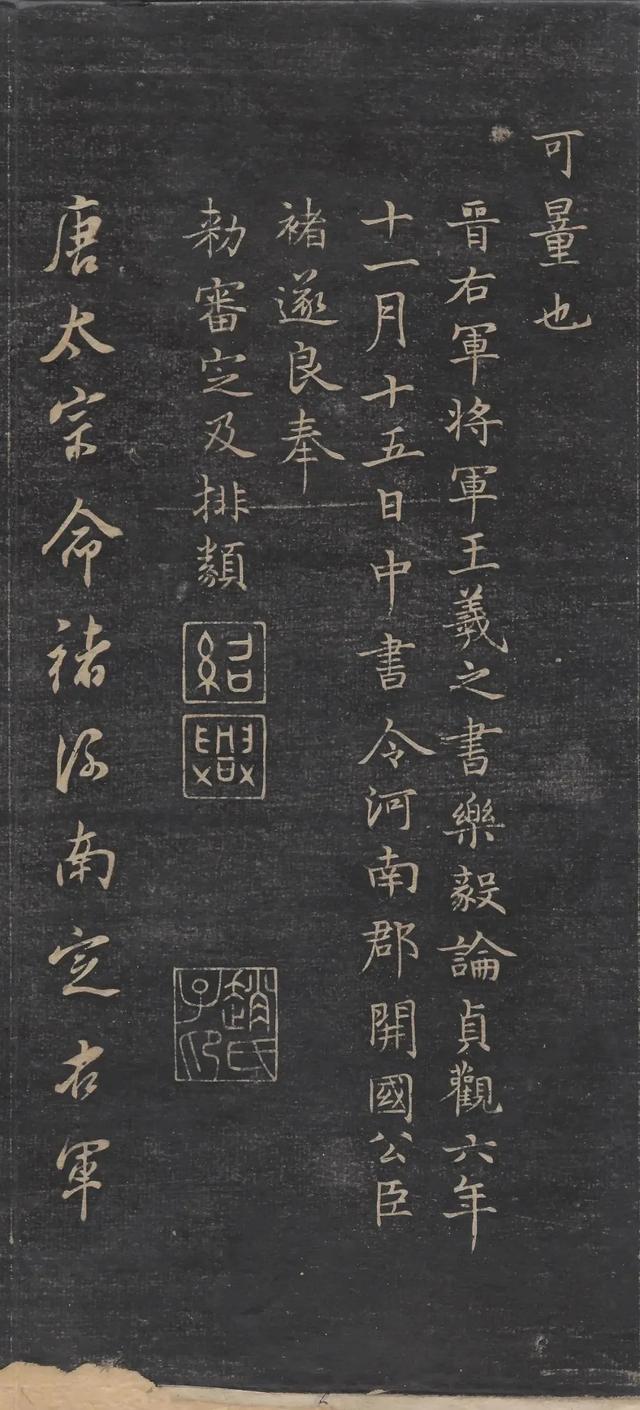 游览河南安阳中国文字博物馆，了解中国文字的发展
