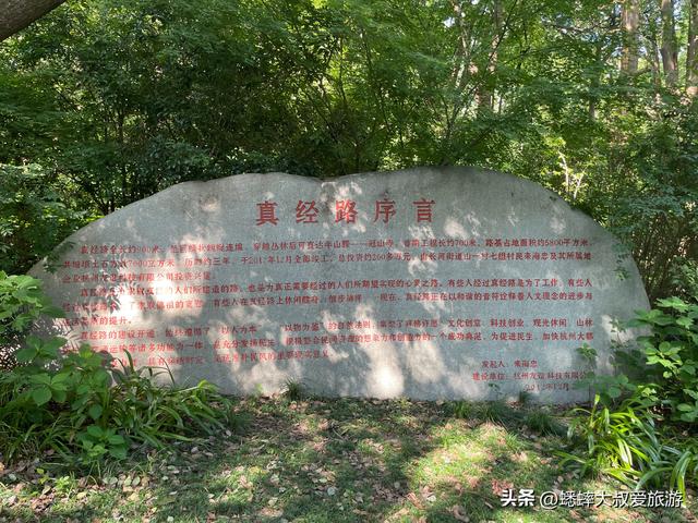 叮咚！你有杭州千年古刹待游览，免费无商业化，可山顶见自己！